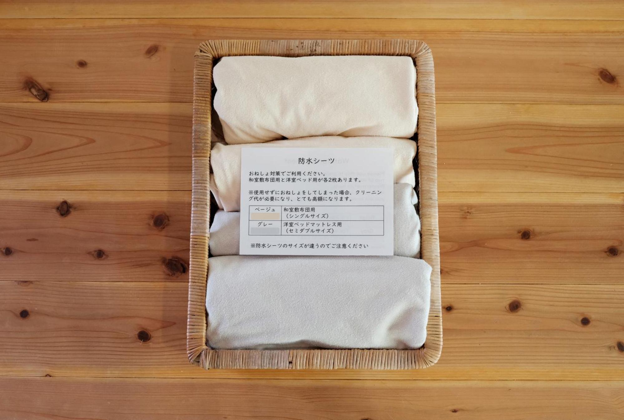 猫と図書館のある宿 草地家 Kusachike Minamiawaji Exteriör bild